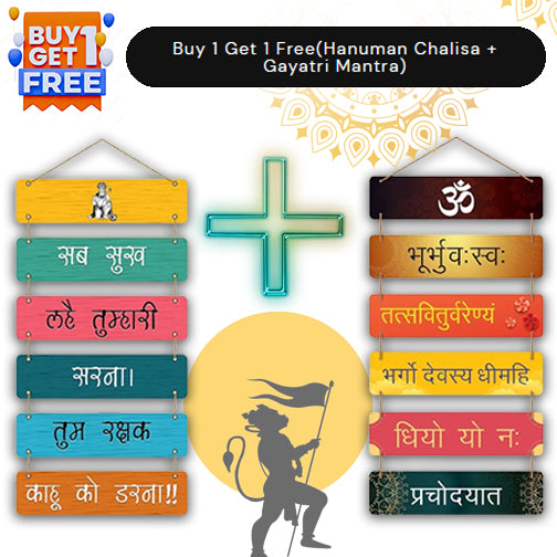Vikalp Mall - Wall Hangings