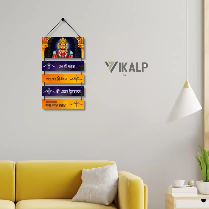 jai-shree-shaym-decorative-wooden-wall-hanging-for-home-decor-original-imahfua6vw679ux3