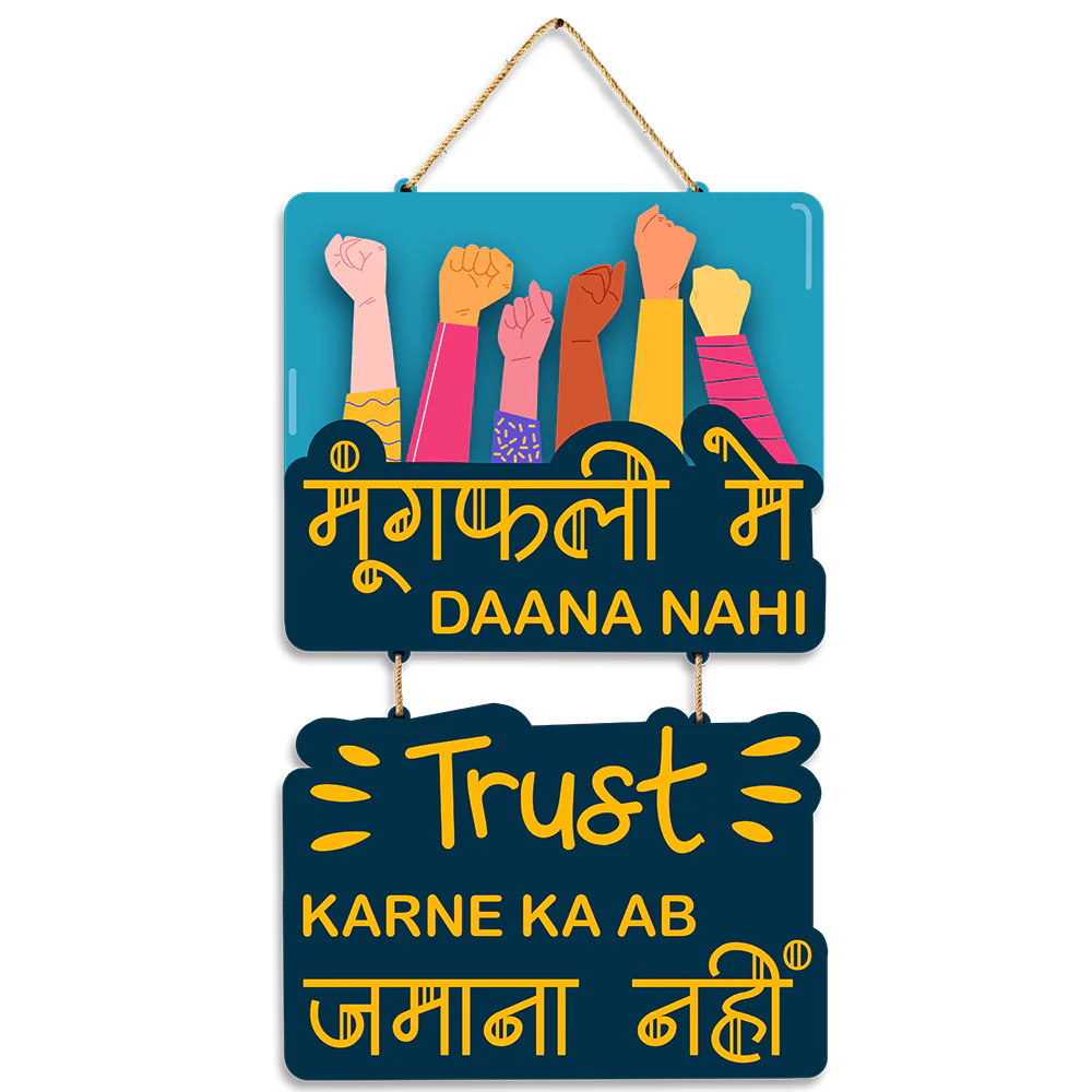VIkalp Mall - Wall Hangings